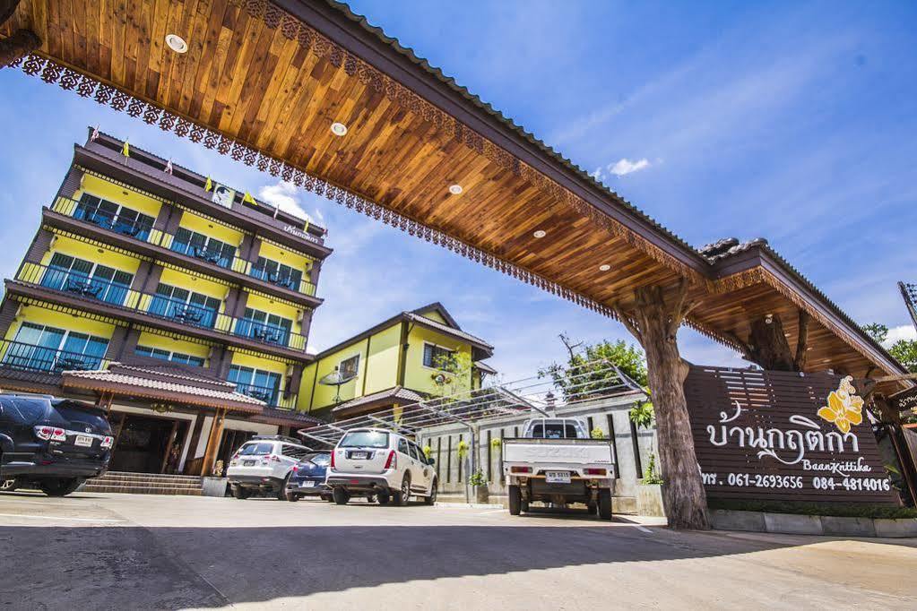 Baan Krittika Hotel Udon Thani Bagian luar foto