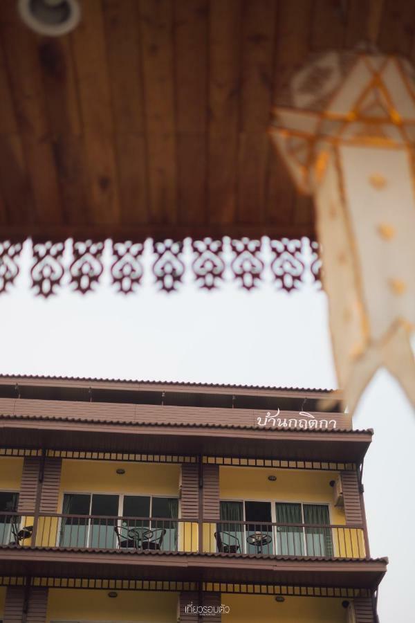 Baan Krittika Hotel Udon Thani Bagian luar foto